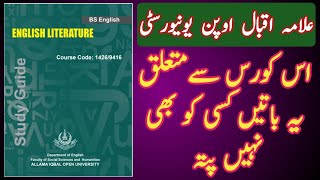 14269416English LiteratureIntroductory LectureAllama Iqbal Open University aiou aiou [upl. by Madaih]