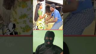 ஆசைய அடக்க முடியல மாப்பிள்ளைக்கு🤣😂⁉️ shortvideo funny comedy trending memes troll viralvideo [upl. by Lim]