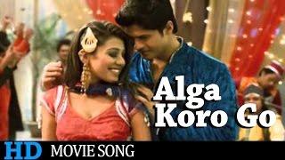 Alga Koro Go By Bappa Mazumder Pulak Mimi Naznin  Movie Song [upl. by Woodsum]