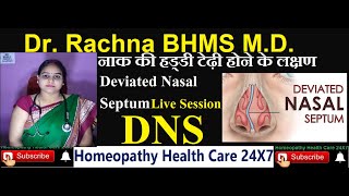 🔴Live VideoHomeopathy Treatment of Deviated Nasal Septum DNS Full information  Live Sessions 1 [upl. by Hanny645]