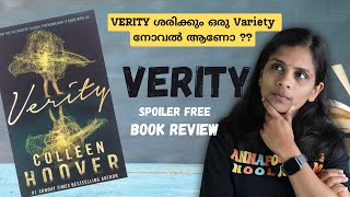 Verity by Colleen Hoover Book Review Spoiler Free In മലയാളം English Subtitles [upl. by Einahpit803]