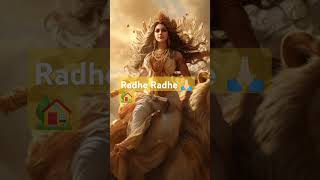 yt shorts viral videos of maa Durga  radhe radhe [upl. by Ecnadnak]