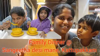 Family Dinner  Sangeetha Desi mane Kattupakkam Mayavaram Nives Kitchen food viralvideo hotel [upl. by Homans]