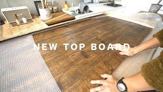 New Top Board for Kitchen Table ☆ テーブルの天板を交換！ [upl. by Kurtz945]