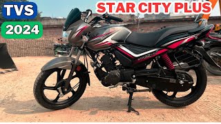 2024 TVS Star City Plus Detail Review 🏍✅On Road PriceFeatures [upl. by Einnok583]