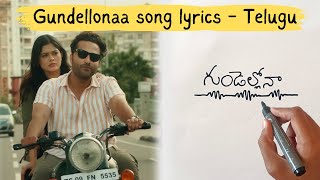 Gundellonaa Song Lyrics  Telugu Lyrics  Ori Devuda  Vishwak Sen Asha  Leon James  Anirudh [upl. by Amalberga]