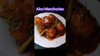 Aloo Manchurian Recipe shorts ytshorts youtubeshorts viralshort [upl. by River43]