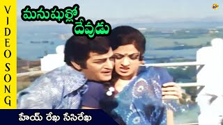 Tikka Shankaryya Movie Songs  Kovela Erugani  NTRama Rao Krishna Kumari Jayalalithaa [upl. by Atteynad95]