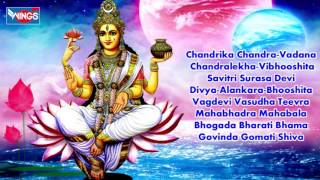 Saraswati Stotra  Beautiful Maha Saraswati Stotram with Lyrics  Morning Mantra [upl. by Eikcid]