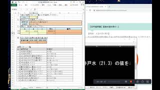 「玉手箱」「図表読み取り」電卓で、「Ａを100とした時のＢは？」を計算してみた。 [upl. by Carena569]