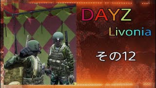 DAYZ Livonia 12 [upl. by Myrt]