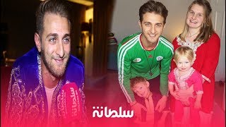 موك صايب إذا ما تغيرش عليا زوجتي نتقلق وهكذا عشقت مدن المغرب [upl. by Dnalyk185]