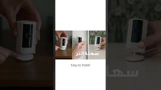 Ring Indoor Cam 2nd Generation  Easy to Install l Ring Arabia [upl. by Eilhsa]