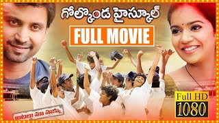 Golconda High School Telugu Sports Drama Full HD Movie  Sumanth  Colors Swathi  Cinema Ticket [upl. by Auhso417]