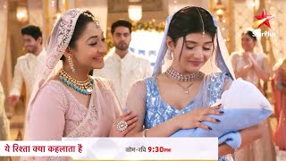 Yeh Rishta Kya Kehlata Hai NEW PROMO 15th November 2024 [upl. by Wilkey]