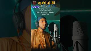 Beautiful recitation of quran [upl. by Taryn150]