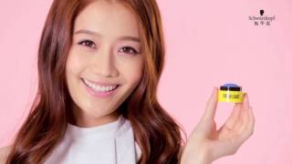 Schwarzkopf Freshlight Hair Blush How To [upl. by Annekim960]