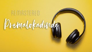 Premalokadinda  Premaloka  Hamsalekha  KJ Yesudas  High Quality Audio  Remastered [upl. by Aiken234]