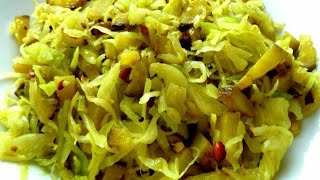 Cabbage Fry Recipesimple and tasty cabbage fryIndian vegetarian food cabbage frycabbage talimpu [upl. by Nitsyrk342]