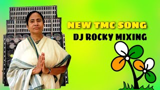 NEW TMC SONG  নিউ তৃণমূলের সং  ডান্সের স্পেশাল  DJ ROCKY MIXING [upl. by Mail]