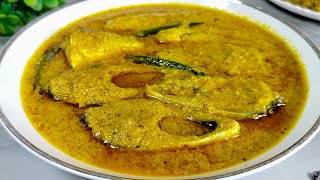 অসাধারণ স্বাদে সরিষা ইলিশ রান্নার সহজ রেসিপি  Shorshe Ilish Recipe  Ilish Mach Ranna  Hilsha Fish [upl. by Ilenay]