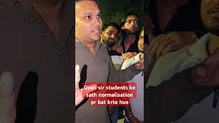 Gyan sir full support no normalisation UPPSC letest news uppsclatestnews uppcs trending video [upl. by Aia196]