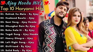 Ajay Hooda New Song 2022  New Haryanvi Song Jukebox 2022  Ajay Hooda Superhit Haryanvi Songs 2022 [upl. by Dew]