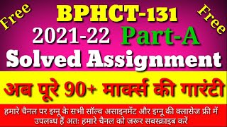 Bphct 131 solved assignment 202122  Bphct131 solved assignment  Rk ignou Bphct 131  ignou [upl. by Yedarb]