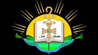 Assyrian prayer by Qasha Alan Barkho amp Shamasha Alan Oshana [upl. by Rolfston758]