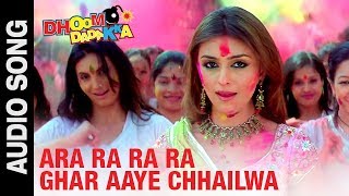 Ara Ra Ra Ra Ghar Aaye  Audio Song  Dhoom Dadakka  Aarti Chhabria amp Shama Sikander [upl. by Caiaphas338]