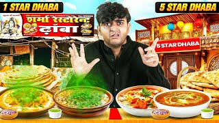 Trying 1 star Dhaba vs 5 star Dhaba Food [upl. by Rubinstein]