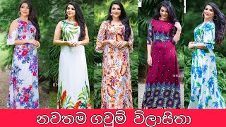 New Frock Design 2021 Sri Lanka  frock design for girls  women frock design  fashion hub [upl. by Naveb557]