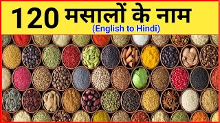 120 Spices NameSpices Name in HindiEnglish120 Spices Name 100 मसालों के नाम [upl. by Musser]