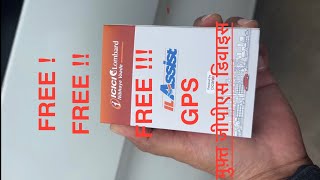 Free GPS device car insurance ke sath  ICICI  Telematics device  IL ASSIST  Installation  CarIQ [upl. by Elmira]