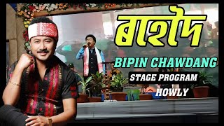 Bipin chawdang  Stage Program ll Rohedoi Howly 2023 [upl. by Dolley]