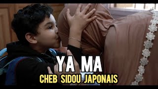 Cheb Sidou Japonais  Ya Ma Clip Officiel [upl. by Lalo]