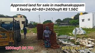 Land for sale in madhanakuppam rudram foundation MandhanakuppamLandSaleInvestInMandhanakuppam [upl. by Reena]