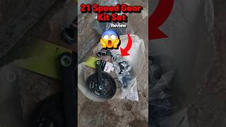 cycle gear 21 speed gear kit shorts [upl. by Benis]