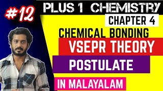 VSEPR theory postulate in Malayalam Chemical bonding plus one chemistry chapter four part 12 [upl. by Halima]