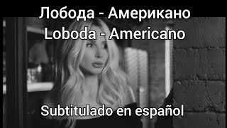 Loboda  Americano subtítulos en español [upl. by Selfridge]