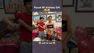 Piyush का birthday Gift 😝 sourav Joshi vlogs [upl. by Gavette673]