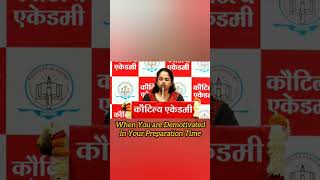 IAS Jagrati Awasthi🥀😍😇 viral upscmotivation aspirants ytshorts [upl. by Devondra]