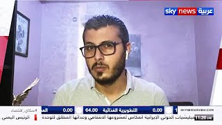 أمين رغيب على قناة Sky News Arabia حول خـ ـطورة إستخدام تطبيق تيك توك [upl. by Carrelli]