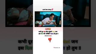 Cute love story 💞🤗💖💯trending youtubeshorts lovestory sorts love explore viralshort [upl. by Apurk355]