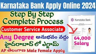 Karnataka Bank Customer Service Associate Apply Online 2024Karnataka Bank Clerk 2024 Application [upl. by Vonny]