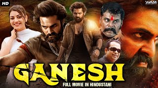 Ram Pothinenis GANESH  Full Movie Dubbed In Hindustani  Kajal Agarwal Ashish Vidyarthi Rashmi [upl. by Bird]