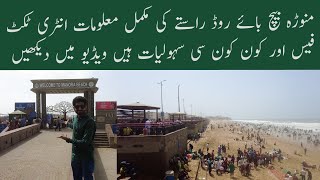 Manora Beach By Road 2022  Manora Beach Park Karachi  Best Beach in Karachi [upl. by Grey]