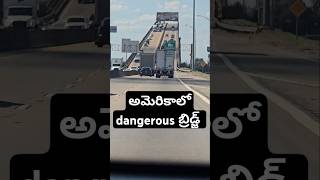 ఇంత ఎత్తు బ్రిడ్జి చూడటం ఫస్ట్ టైమ్ Calcasieu River bridge Lake Charles Lousiana USA telugu vlogs [upl. by Eissat]