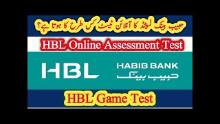 HBL Complete Online Assessment Test Solved 2024  Talent Test Game [upl. by Anita]