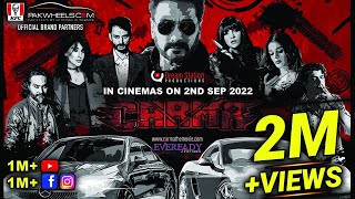 Carma The Movie  2022 Pakistani Movie Trailer  Adnan Siddiqui Zhalay Osama Tahir Navin Waqar [upl. by Innaig774]